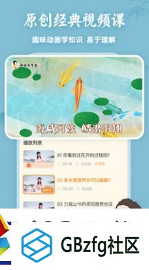 中公自考手机版app下载